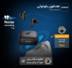 هدفون بلوتوثی انکر مدل R50i NC - تصویر 2