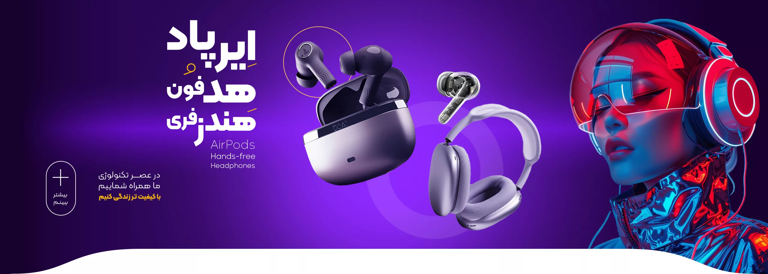 AirPods-hands-free-headphones-baner-remowin-04-07-19