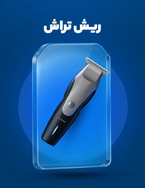 rish-tarash-yalda404