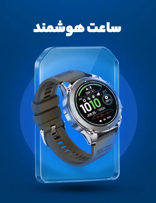 smart-watch-yalda404